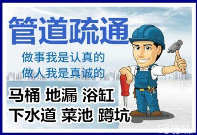 华容疏通马桶注意事项有哪些